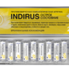 Противовирусная гомеопатическая аптечка Индирус - 2 (острое состояние) гранулы 