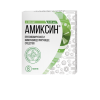 Амиксин таблетки  125 мг №6