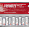 Противовирусная гомеопатическая аптечка Индирус - 3 (тяжелое состояние) гранулы  1,5 г №12