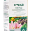 Грудной фиточай 1,5 г №20