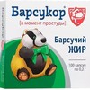 Барсукор, барсучий жир капсулы  0,2 г №100