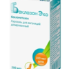Беклазон Эко 100 мкг/доза 200 доз аэрозоль для ингаляций дозированный