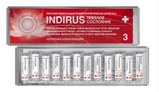 Противовирусная гомеопатическая аптечка Индирус - 3 (тяжелое состояние) гранулы  1,5 г №12