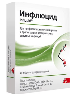 Инфлюцид таблетки  №40