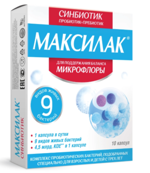 Максилак капсулы  №10