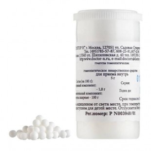 Натриум карбоникум D6 гранулы гомеопатические 5 г С6 5 г