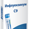 Инфлуензинум (нозод) C9 гранулы  4 г