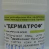 ДЕРМАТРОФ (трофические язвы и ожоги) мазь 25 г