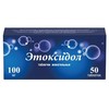 Этоксидол 100мг таблетки  100 мг №50