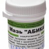 АБИКАП мазь  25 г