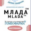 МЛАДА гранулы 