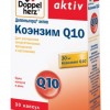 Актив коэнзим Q10 капсулы  30 