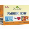 Рыбий жир (Омега-3) с облепихой капсулы  370 мг №100