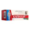 Капилар (дигидрокверцетин) таблетки  250 мг №50