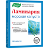 Ламинария, морская капуста таблетки  200 мкг  №100