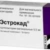 Эстрокад свечи  0,5 мг №10