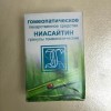 Ниасайтин (комплекс №84) гранулы  10 г