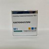 Каулофиллум М1 10 г