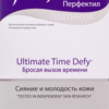 Перфектил (Perfectil) платинум таблетки  №30