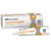 Ацикловир 5% мазь  10 г