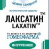 Лаксатин гранулы  20 г