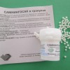 Самнингосан гранулы 10 г