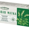 Боровая матка (ортилия однобокая) фиточай 30 г