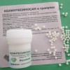 Колинтесиносан гранулы  10 г