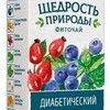 Фиточай щедрость природы диабетический ф-п 2г №20