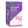 Магний хелат (магния хелат, бисглицинат) таблетки  №60
