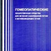 Песонина С.П., Шевелёв С.Э., Васильев Ю.В.  