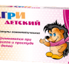 Агри детский гранулы  20 г