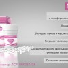 Гинкго билоба 6 гранулы гомеопатические 10 грамм