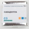 Сабадилла С6 гранулы  10 г