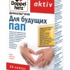 ДОППЕЛЬГЕРЦ® АКТИВ ДЛЯ БУДУЩИХ ПАП капсулы  №30