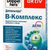 Доппельгерц комплекс Витамин B (витамин Б) таблетки  №30