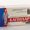 Капилар (дигидрокверцетин) таблетки  250 мг №100