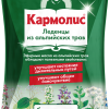 Кармолис