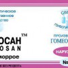 Ректосан свечи 