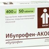 Ибупрофен-АКОС таблетки  400 мг №50