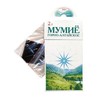 Мумиё горно-алтайское 2 г