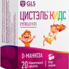Цистэль Кидс жевательные таблетки вкус вишни 2,4 г №20