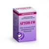 Артон-ГФ гранулы  8 г