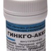 Гинкго-аккорд гранулы  10 г