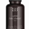 Цинк пиколинат (доктор Осипова) капсулы 25 мг