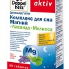 ДОППЕЛЬГЕРЦ АКТИВ КОМПЛЕКС ДЛЯ СНА МАГНИЙ+ЛАВАНДА+МЕЛИССА таблетки  №30
