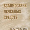 Беннингаузен Клеменс 