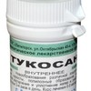 Тукосан гранулы  10 г