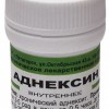 Аднексин гранулы  10 г