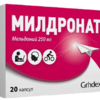 Милдронат (мельдоний) капсулы  250 мг №20